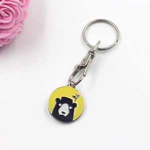 Custom Made Metal Key Tag